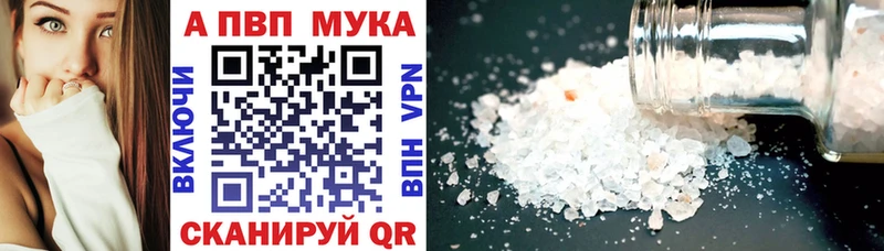 MEGA ссылки  Корсаков  Alpha PVP VHQ  как найти  