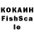 Альфа ПВП Crystall Eduard Kallasch