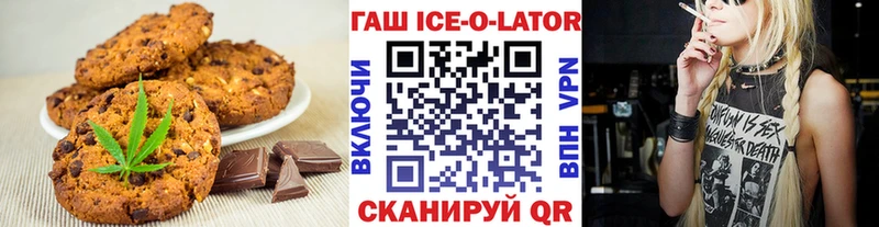 дарнет шоп  Корсаков  MEGA как зайти  Еда ТГК марихуана 