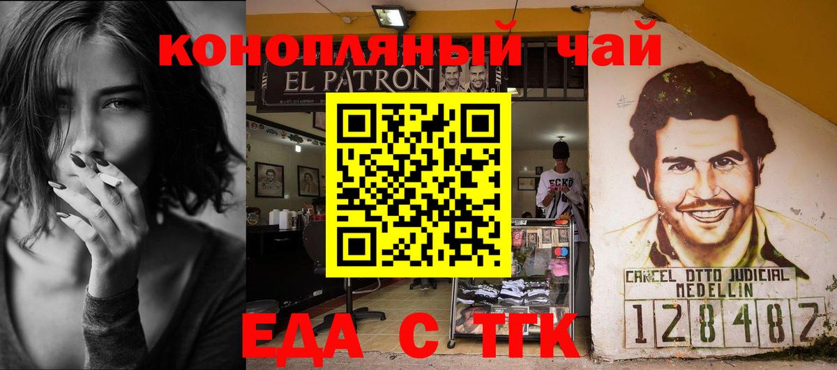 Canna-Cookies марихуана  Вход с VPN  Корсаков 