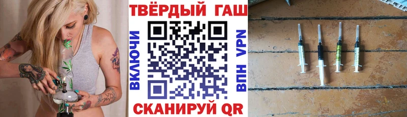 ГАШ хэш Корсаков