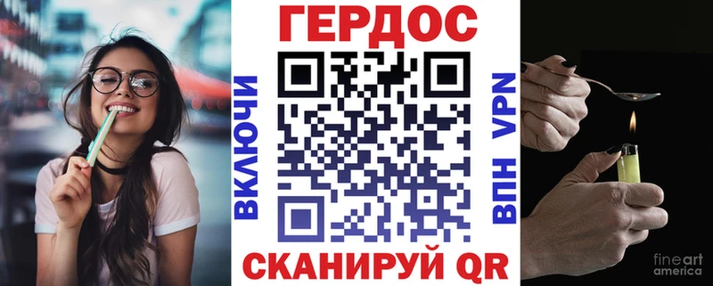 сколько стоит  Корсаков  kraken как войти  ГЕРОИН Heroin 