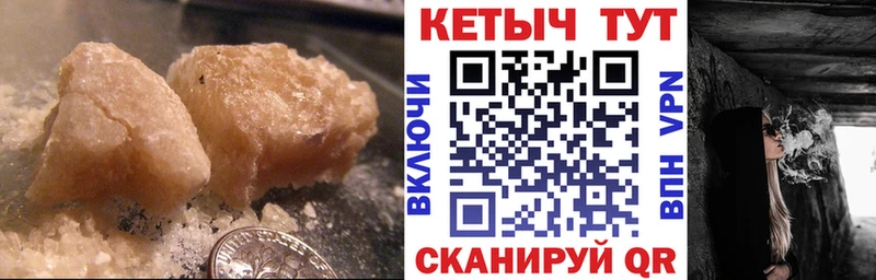 КЕТАМИН ketamine  Корсаков 