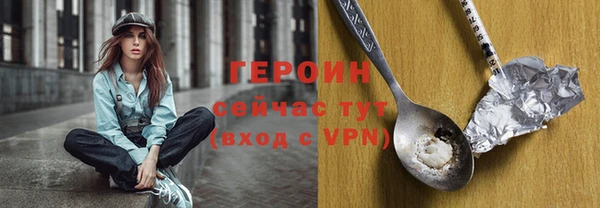 амф Балабаново