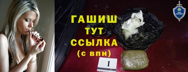 амф Балабаново