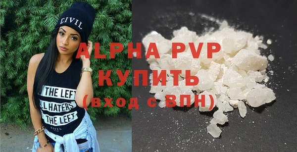 амф Балабаново