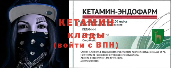 амф Балабаново