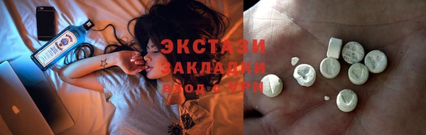 кокаин колумбия Белоозёрский