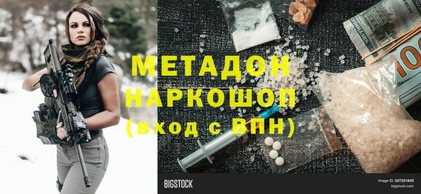 наркотики Баксан