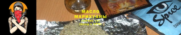 прущая мука Ступино
