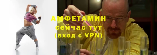 амф Балабаново