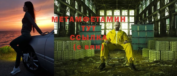 ALPHA PVP Струнино