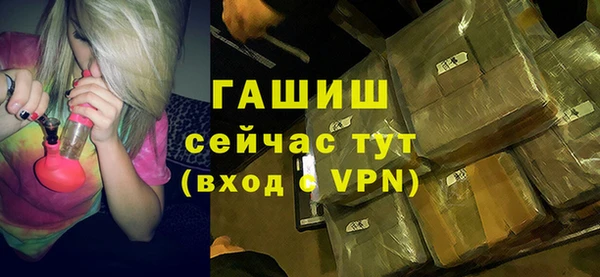 амф Балабаново