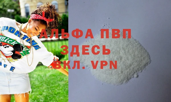 spice Строитель