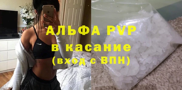 амф Балабаново