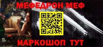 молекула духа Краснокаменск