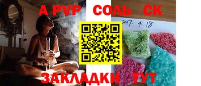 каннабис Краснознаменск