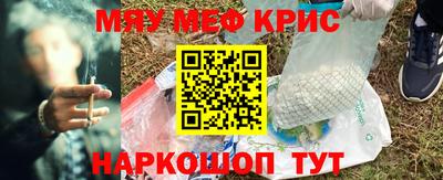 каннабис Краснознаменск