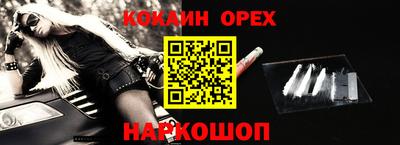 каннабис Краснознаменск