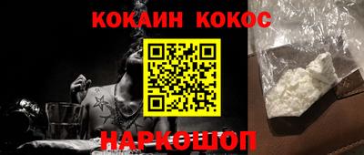 каннабис Краснознаменск