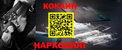 каннабис Краснознаменск