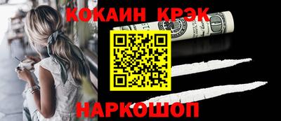 каннабис Краснознаменск