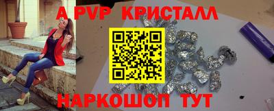 молекула духа Краснокаменск