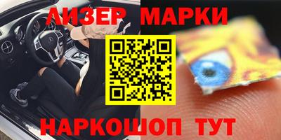 молекула духа Краснокаменск
