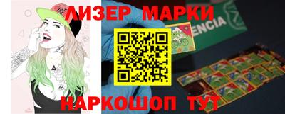 молекула духа Краснокаменск