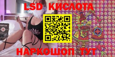 молекула духа Краснокаменск