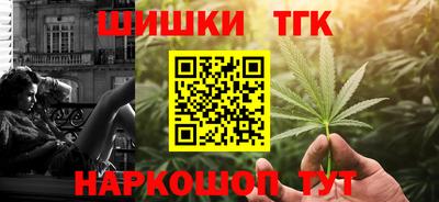 каннабис Краснознаменск