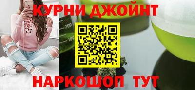 молекула духа Краснокаменск