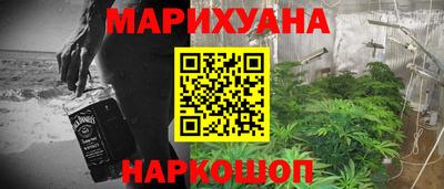 молекула духа Краснокаменск
