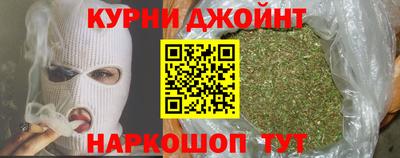 каннабис Краснознаменск