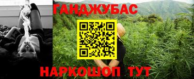молекула духа Краснокаменск