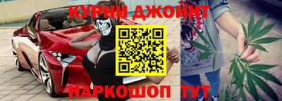 каннабис Краснознаменск