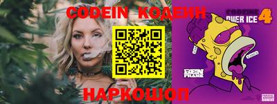 каннабис Краснознаменск