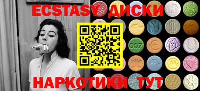 каннабис Краснознаменск