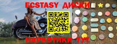 молекула духа Краснокаменск