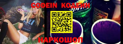 молекула духа Краснокаменск