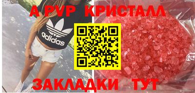 каннабис Краснознаменск