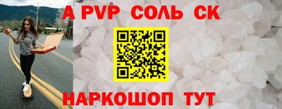 молекула духа Краснокаменск