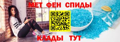молекула духа Краснокаменск