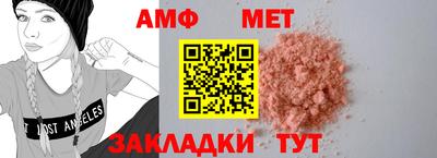 молекула духа Краснокаменск