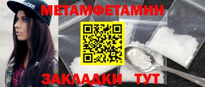 молекула духа Краснокаменск