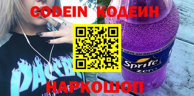 молекула духа Краснокаменск