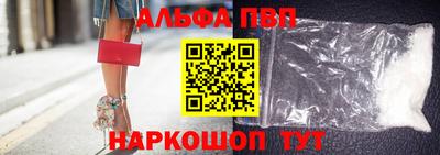 молекула духа Краснокаменск