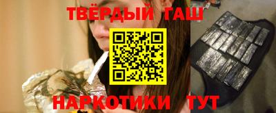 молекула духа Краснокаменск