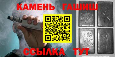 молекула духа Краснокаменск