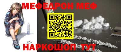 молекула духа Краснокаменск